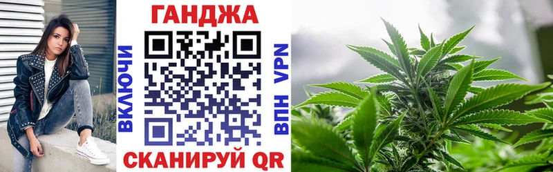 МАРИХУАНА план площадка клад Солнечногорск