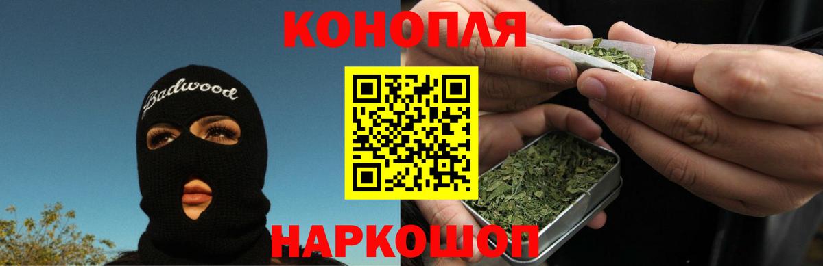 Бошки марихуана MAZAR  МАРИХУАНА VHQ  Солнечногорск  Конопля ГИДРОПОН  Вход с VPN 